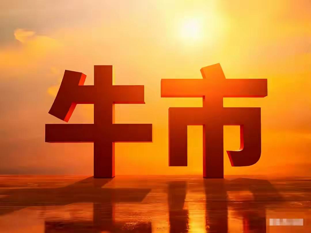 下周（3.9-3.13）行情核心推演：两条主线已经清晰大家好，我是广东黑牛哥