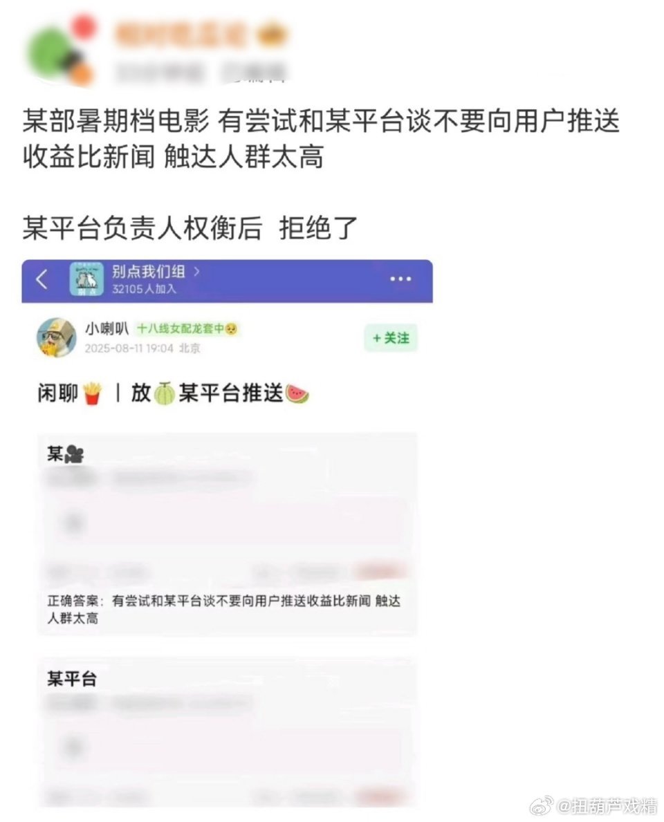 [？？？]谁啊？​​​