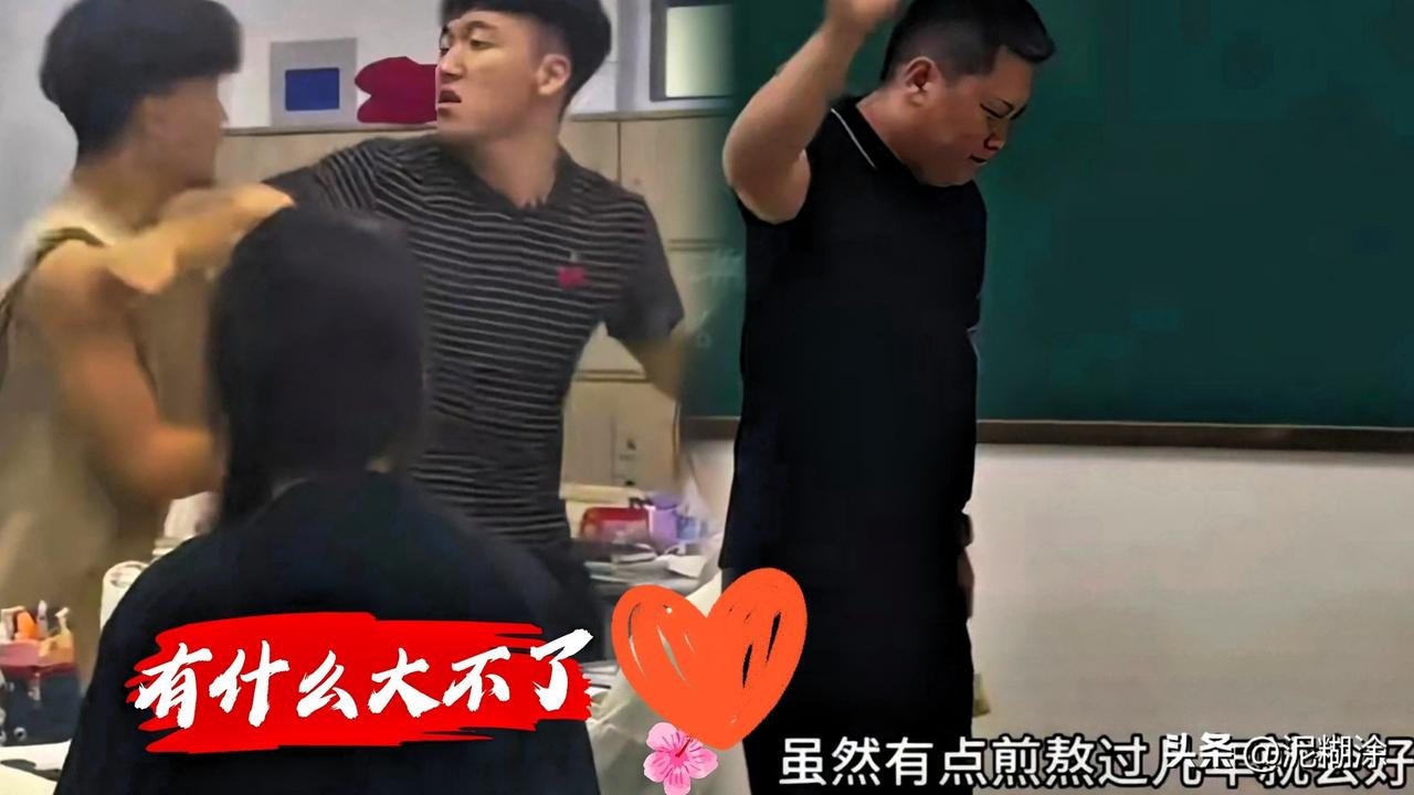 泪目了！一个患上中度抑郁症的男老师，在离婚的打击下，本已心如死灰，准备辞别讲台