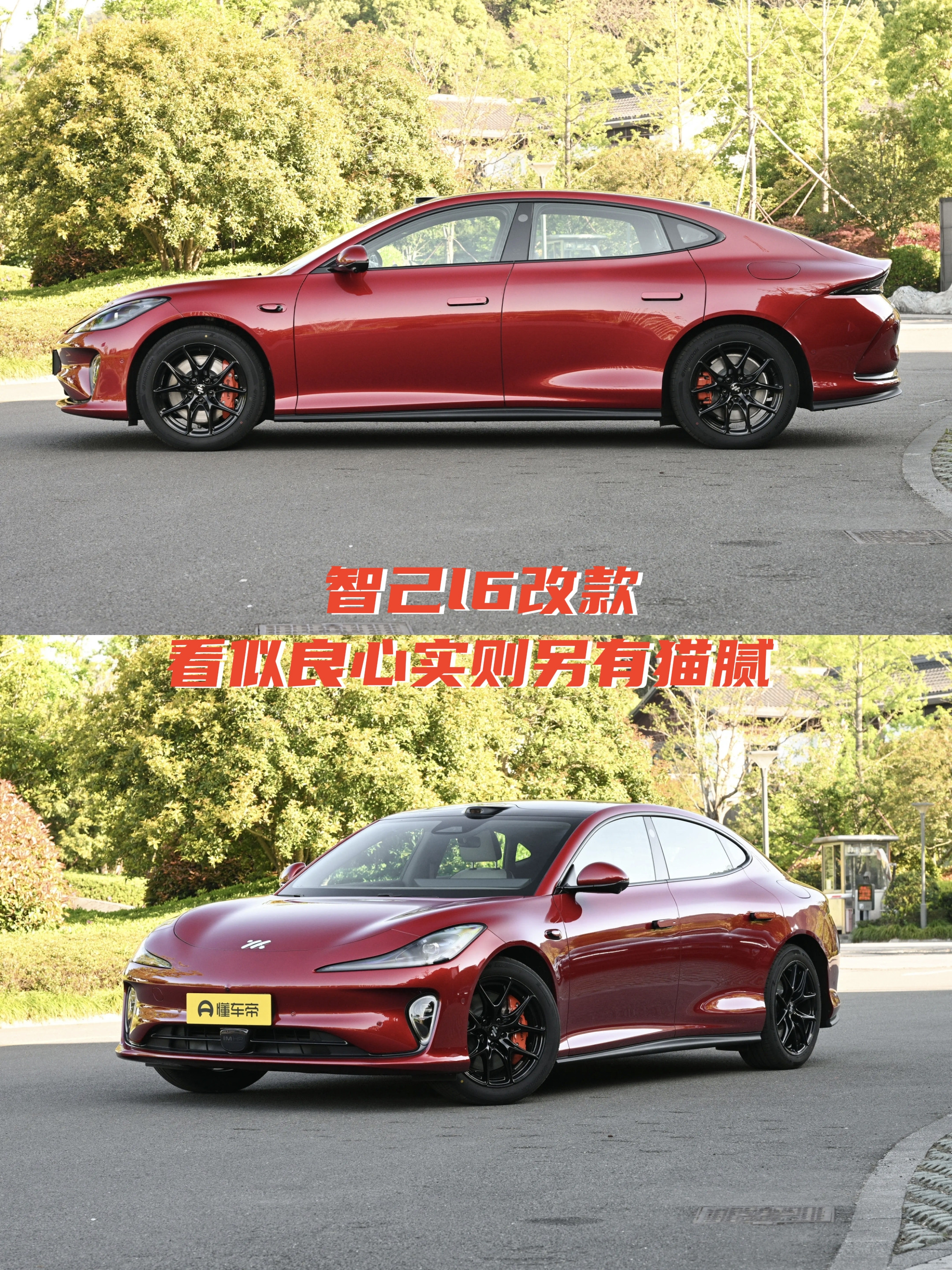 25款智己l6已经上市发布三四天了，到现在也没看到官方公布24小时或是48小时的