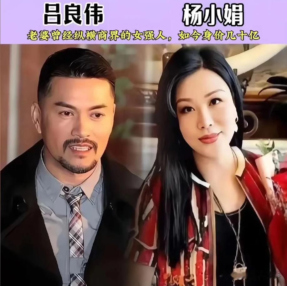 在演艺圈内有不少男明星娶了富婆，这事挺有意思的，要搁普通人身上，“夫凭妻贵”，起