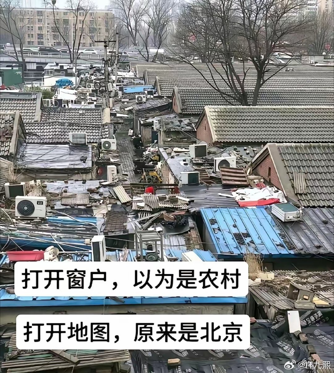 一个小巷子里面一二十户人家能住七八十口人，根本拆不动，产权复杂到让你怀疑人生