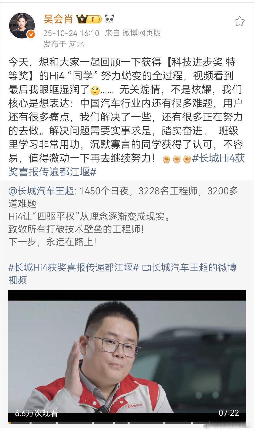 Hi4家族这套混动究竟强在哪?为什么会被誉为最强混动?不谈进阶的Hi4-T和Hi