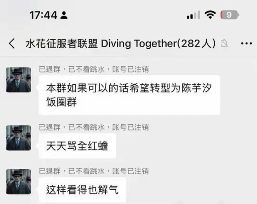 搞全红婵的282人，踢到了钢板。我告诉你，他们根本不懂，自己攻击的不是一个十几岁