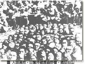 晴雨风说史晴雨风说史日本这个民族非常恶劣，非常卑鄙，其历史上造出来的恶劣行径，可