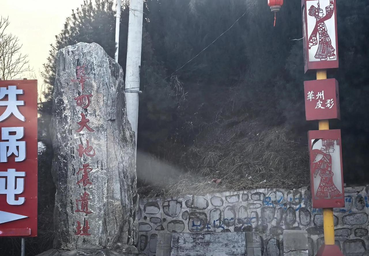 死亡83万、黄河倒流、地晃5年，中国最严重的地震就在这个县！ 1556年1月