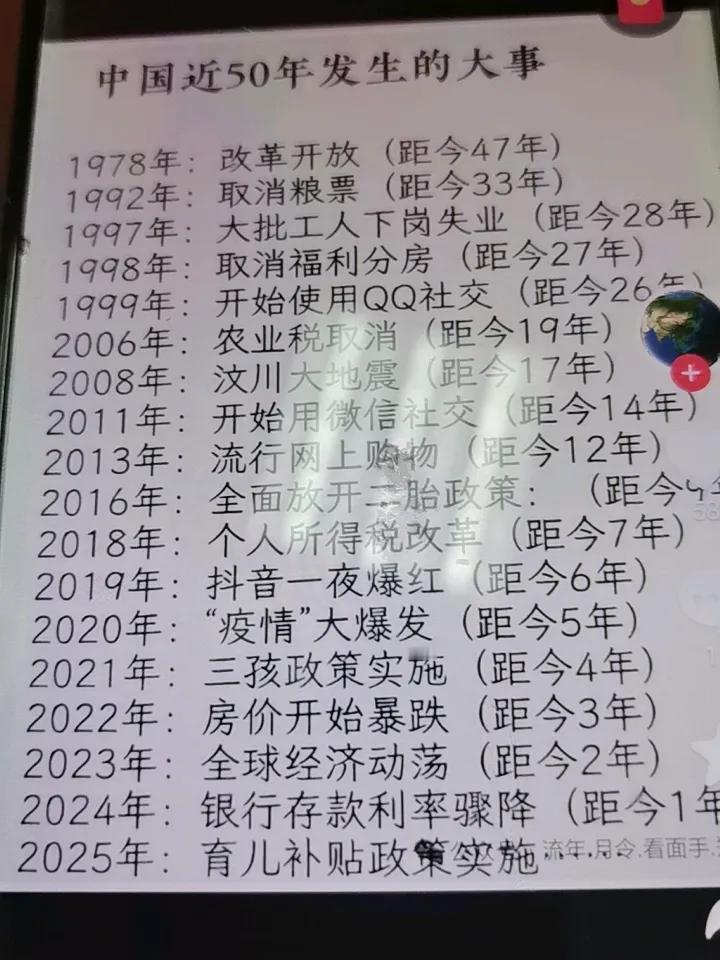 下一件大事是啥？好事来喽感同身受的科技突飞猛进，实打实的改变了我们的人生。
