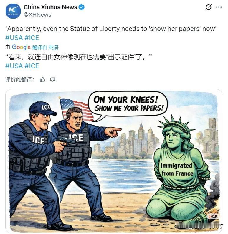 【特朗普政府针对移民的政策恐成中期选举"黑天鹅"】数据调查显示：美国73%中