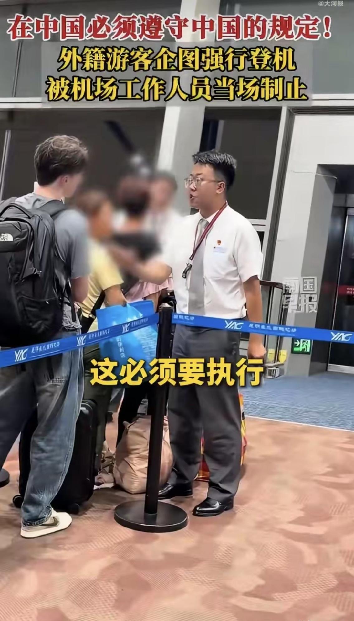 登机口一关，那人脸都变了。​5月24号昆明长水机场，一个老外想硬闯登机口。行李