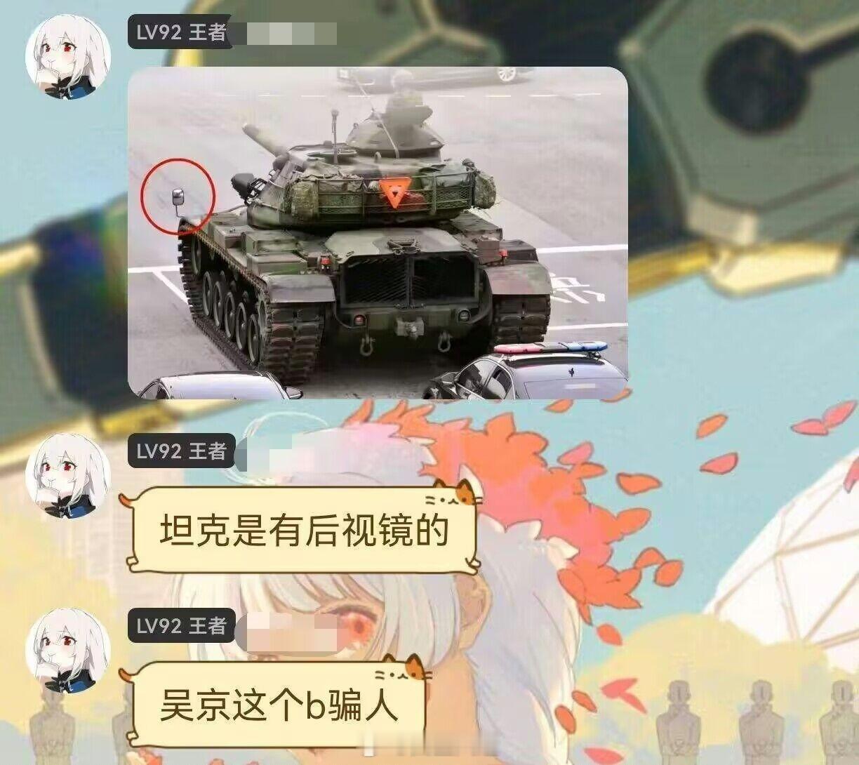 哈哈哈哈哈[笑着哭]​​​