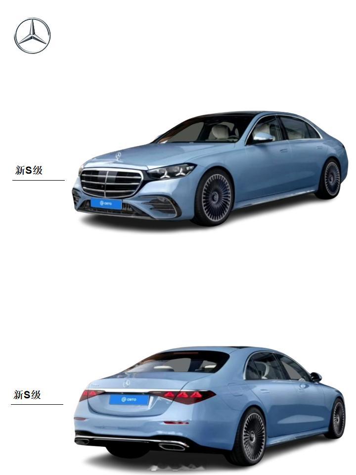 奔驰宝马中期改款奔驰S级渲染图vs中期改款宝马7系渲染图,