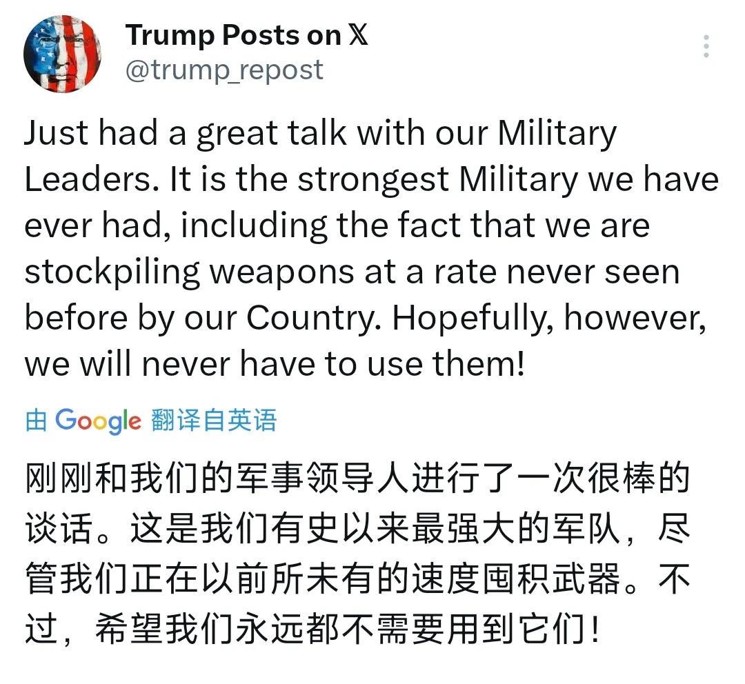 美国总统特朗普今天（北京时间6月3日）写道：“刚刚和我们的军事领导人进行了一次很