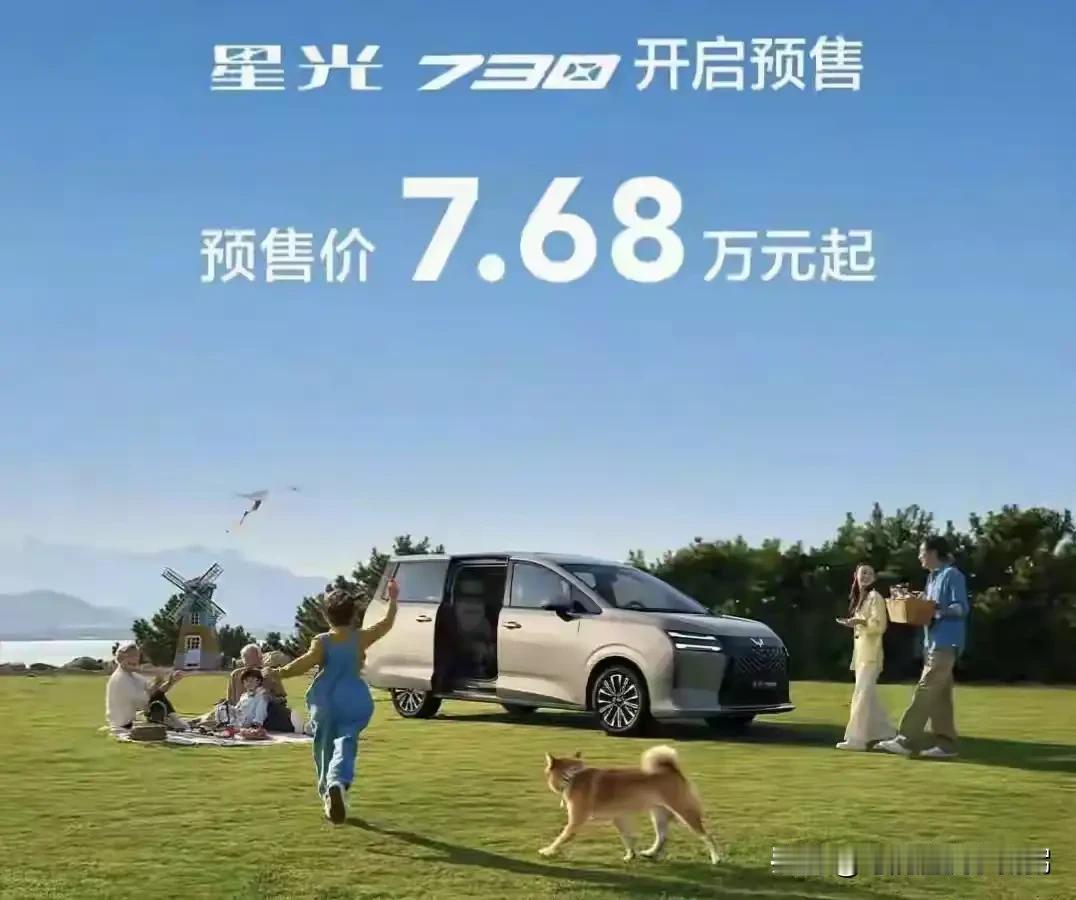 中国六大国有车企:1.一汽央企,品牌:红旗、天工2.东风央企,品牌:岚图、奕