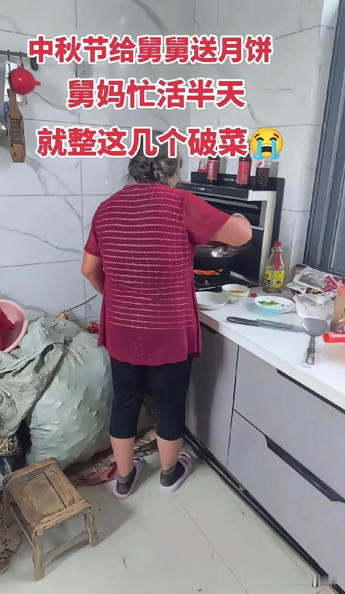 男子送完月饼吐槽舅舅舅妈男子送完月饼吐槽舅舅舅妈。中秋节给舅舅送月饼，舅妈忙活