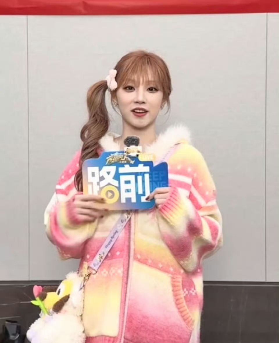 白鹿宋雨琦真的是跑男姐妹花关系真的好好呀！友谊长存啦姐姐们