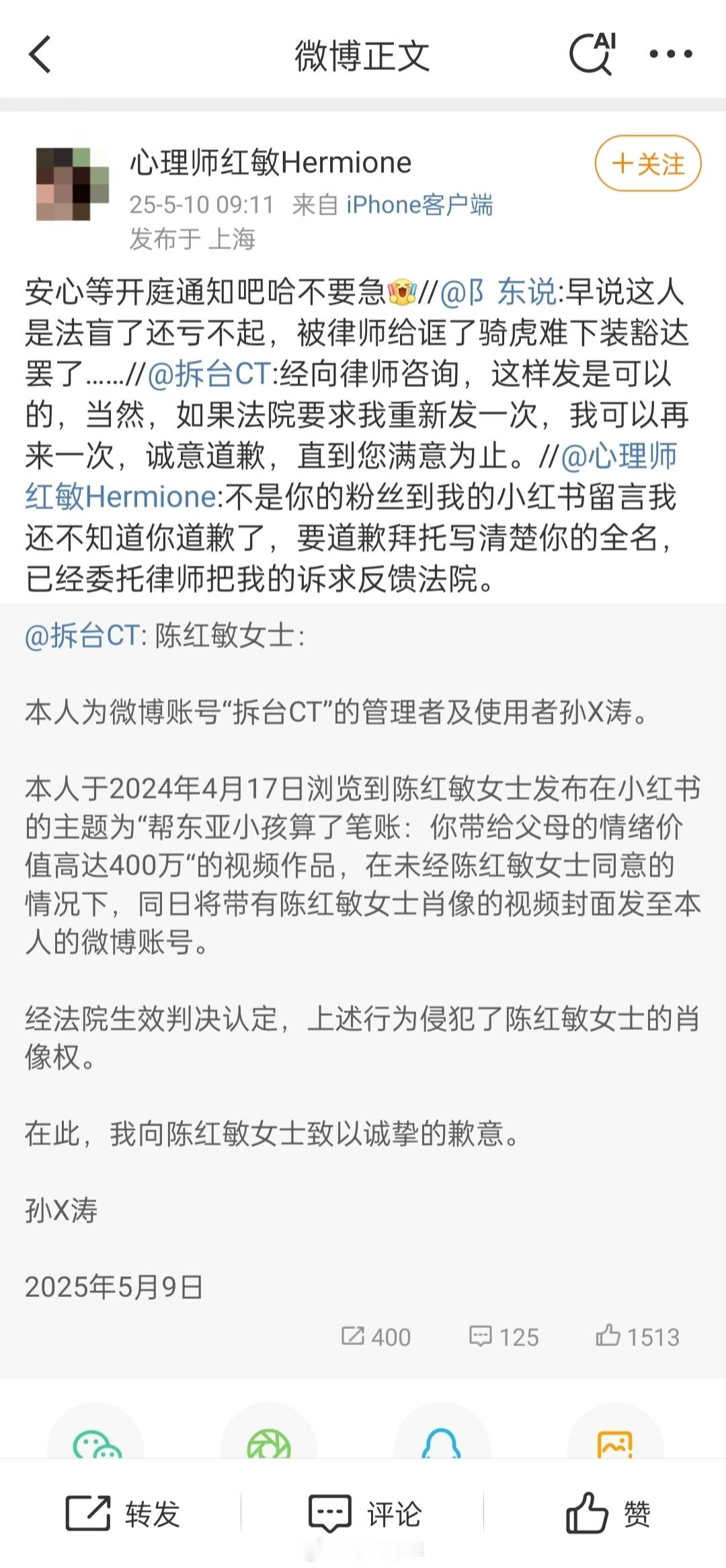 啥意思，打官司还能被律师诓？​​​