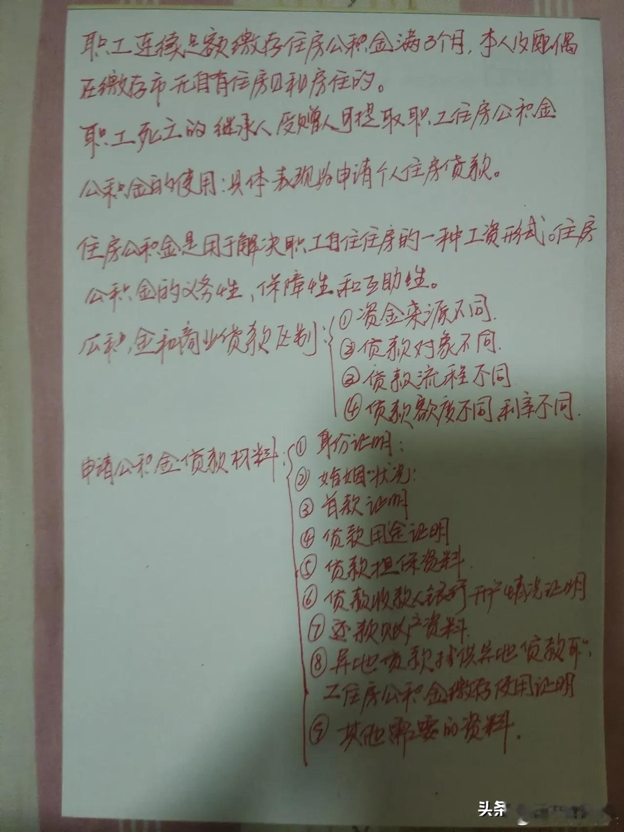 专家建议租客可用公积金付房租其实，很多人都把公积金使用错了。你不知道的公积金的秘