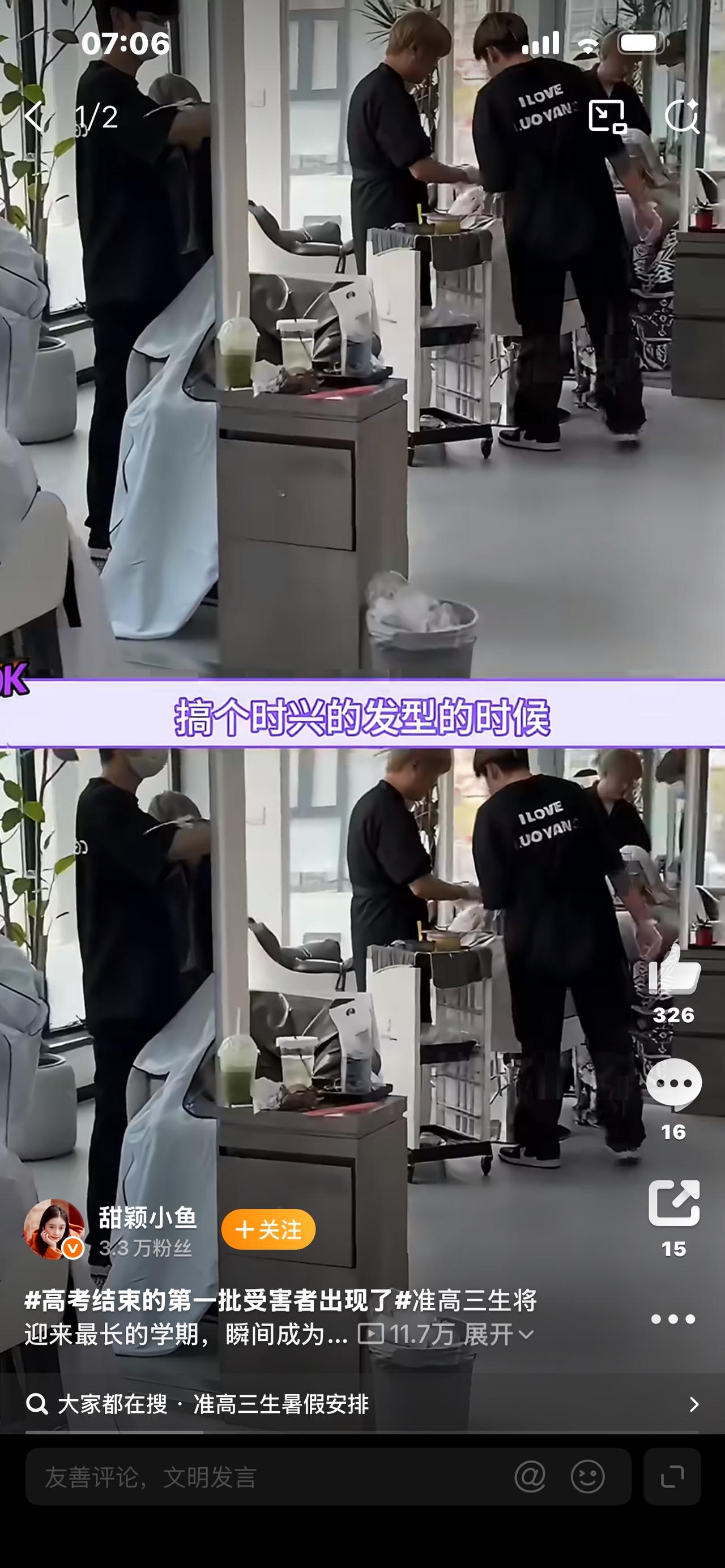 高考结束第一批“受害者”已出现！不是高三考生，看完太心酸谁也没想到，2026