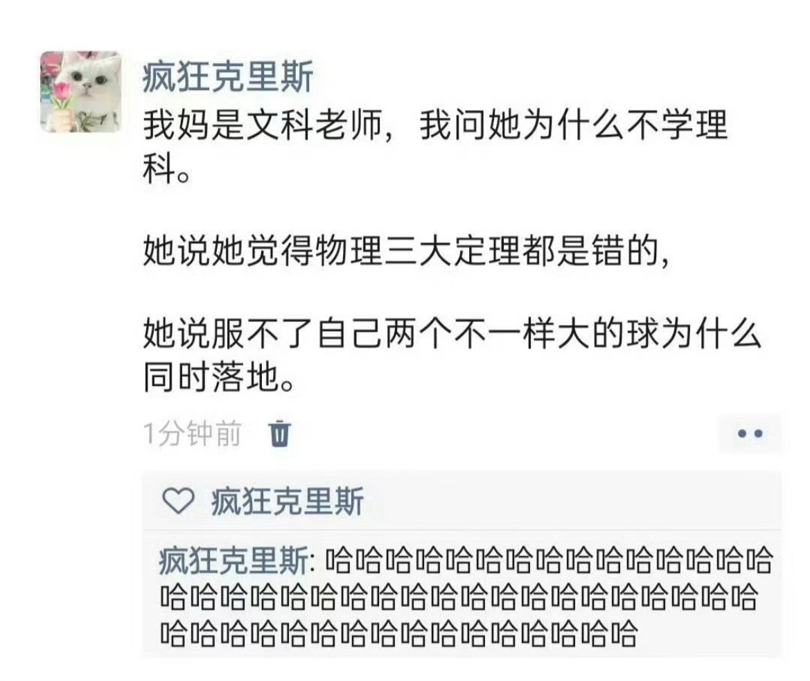 图书馆真的很考验憋笑能力[笑着哭]​​​