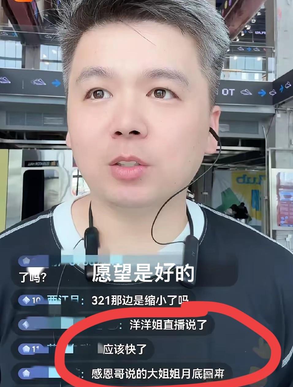 张兰是做梦也没想到啊，自己公司的前运营总监辉哥竟然会出来拆台啊……前两天洋洋直