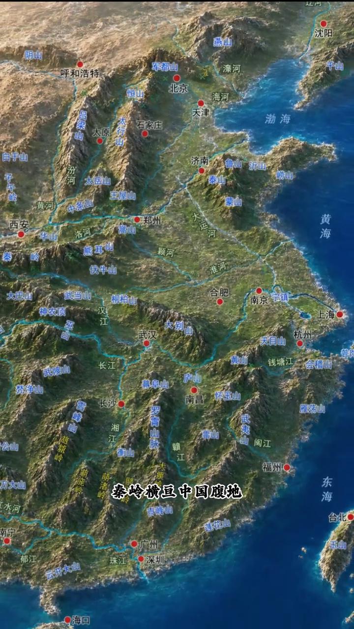 万山纵横，大河东去，最终共同塑造出了今天的中国大地。你有没有发现中国绝大多数的大