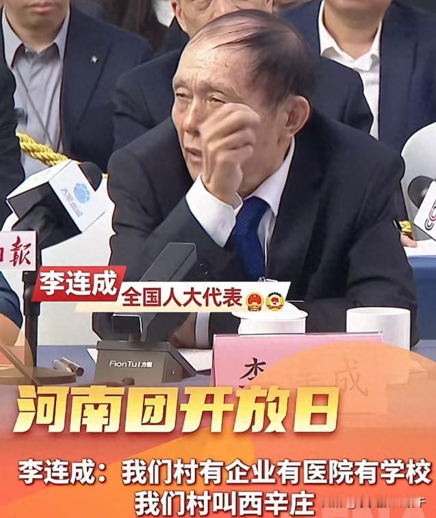 “要喝农民一杯酒，就割我舌头，乱花村里一分钱，就剁我手指头！”两会上一个74岁的