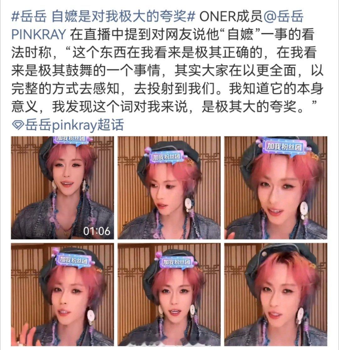 说实话有点难评，祝自麽自乐吧​​​