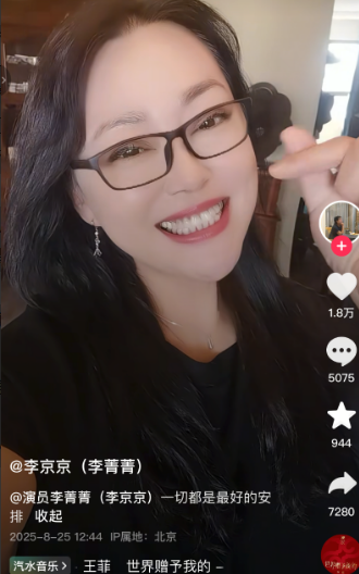 54岁女演员晒近照，“瘦到认不出来”！自曝患乳腺癌已成功手术近日，54岁演员李