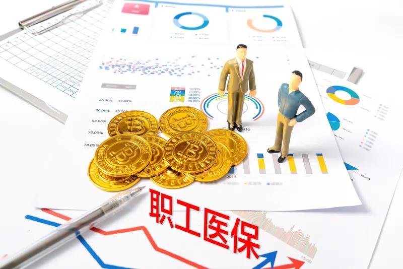 灵活就业人员需要缴纳医保吗?这个问题，灵活就业人员确实需要缴纳医保。现在医保和