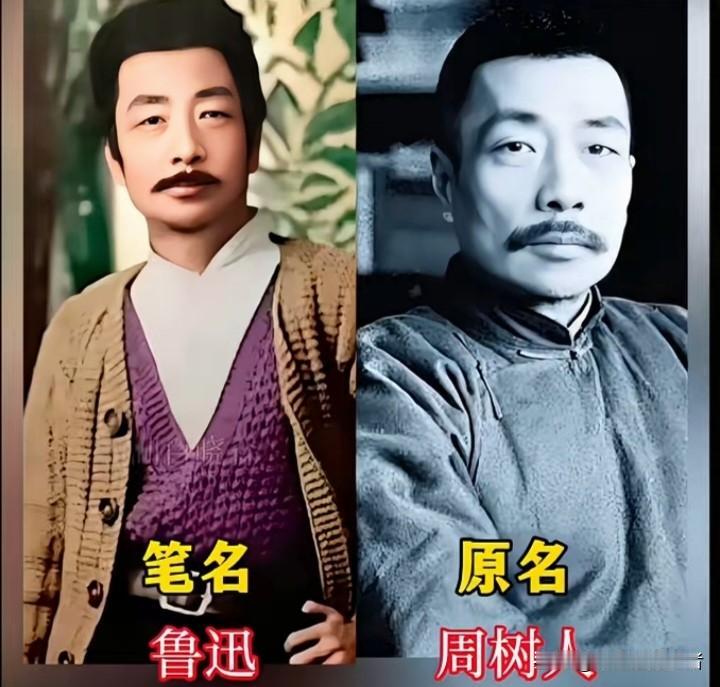 许多作家的笔名早已家喻户晓，可背后的原名却少有人熟知。金庸取自查良镛名字的拆分，