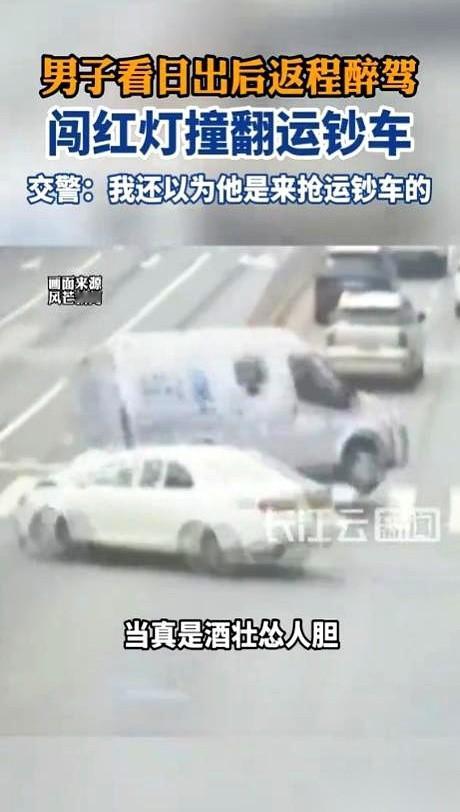 长沙一个32岁的哥们，陈某，一晚上把自己送进了看守所。他开着一辆小车，结结实实