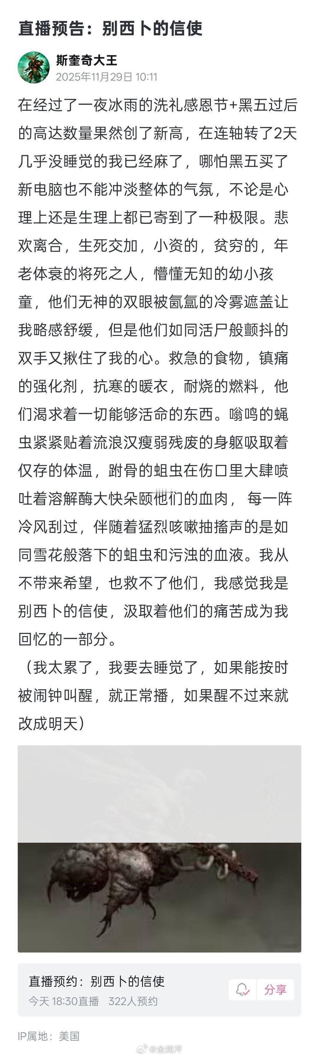 牢A要坏掉了....