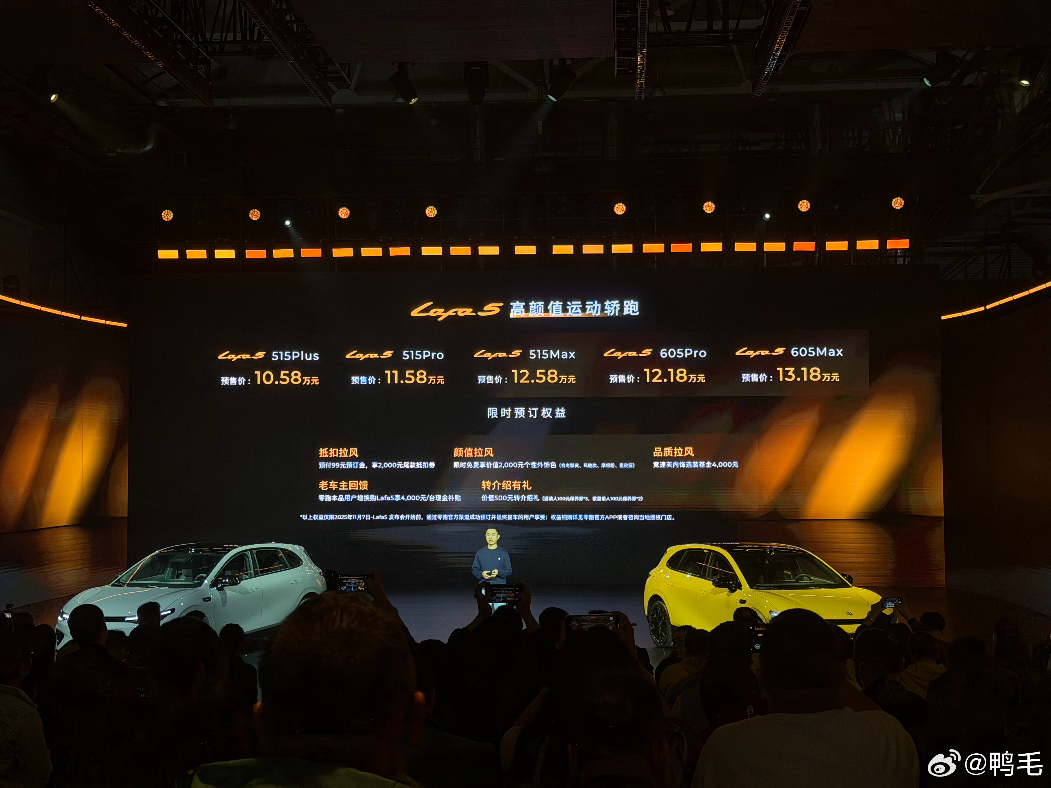 年轻人的第一台DreamCar来了~零跑Lafa5今天开始预售，预售价10.5