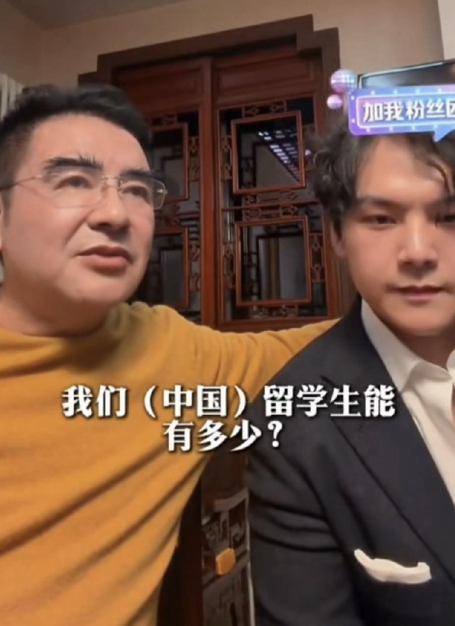 陈环保爆料：哥伦比亚大学里每年都会有三四十个中国人的面孔，但是真正有中国国籍的人