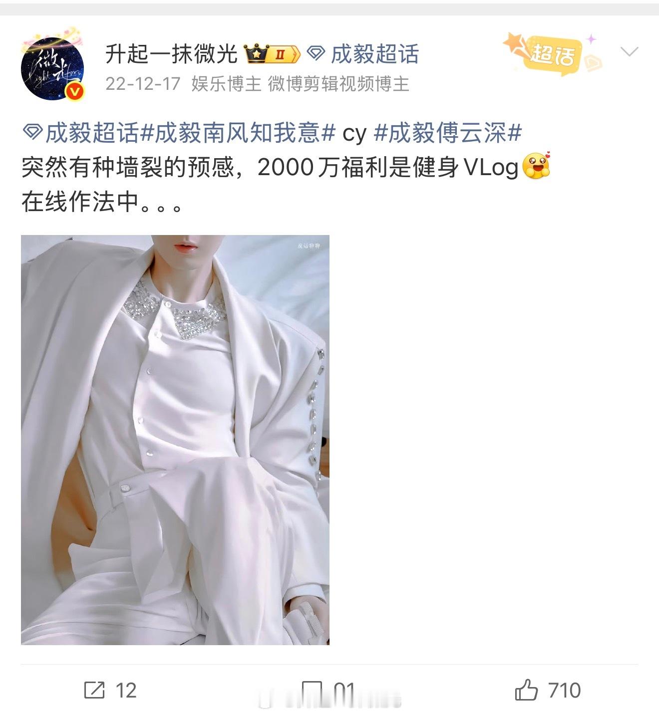 哈哈哈，当年2000万的时候许过的愿望，现在还有用不