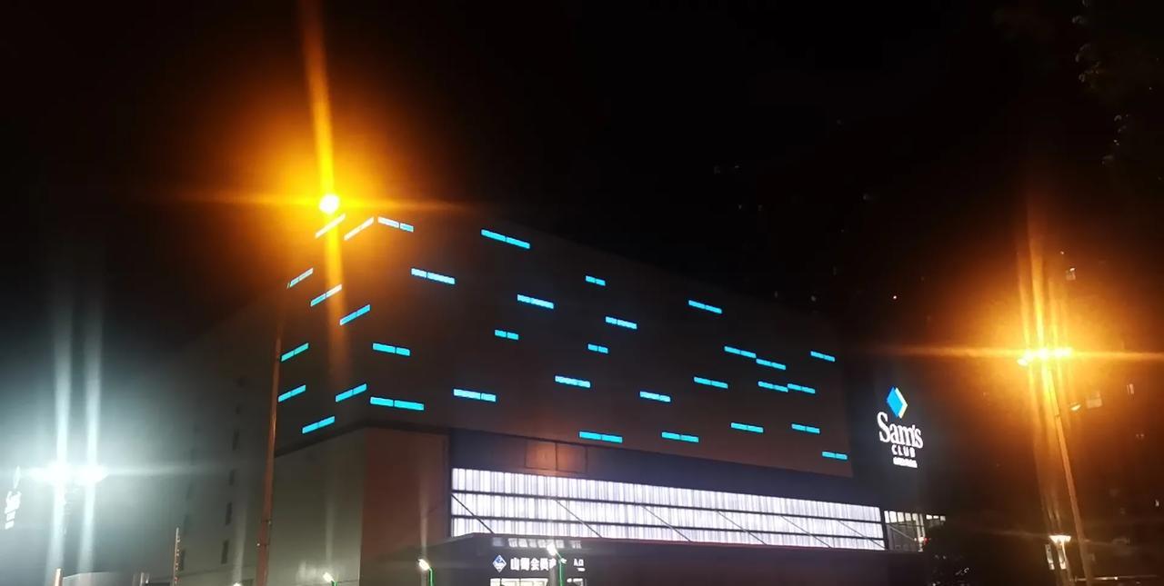江岸山姆会员店夜景