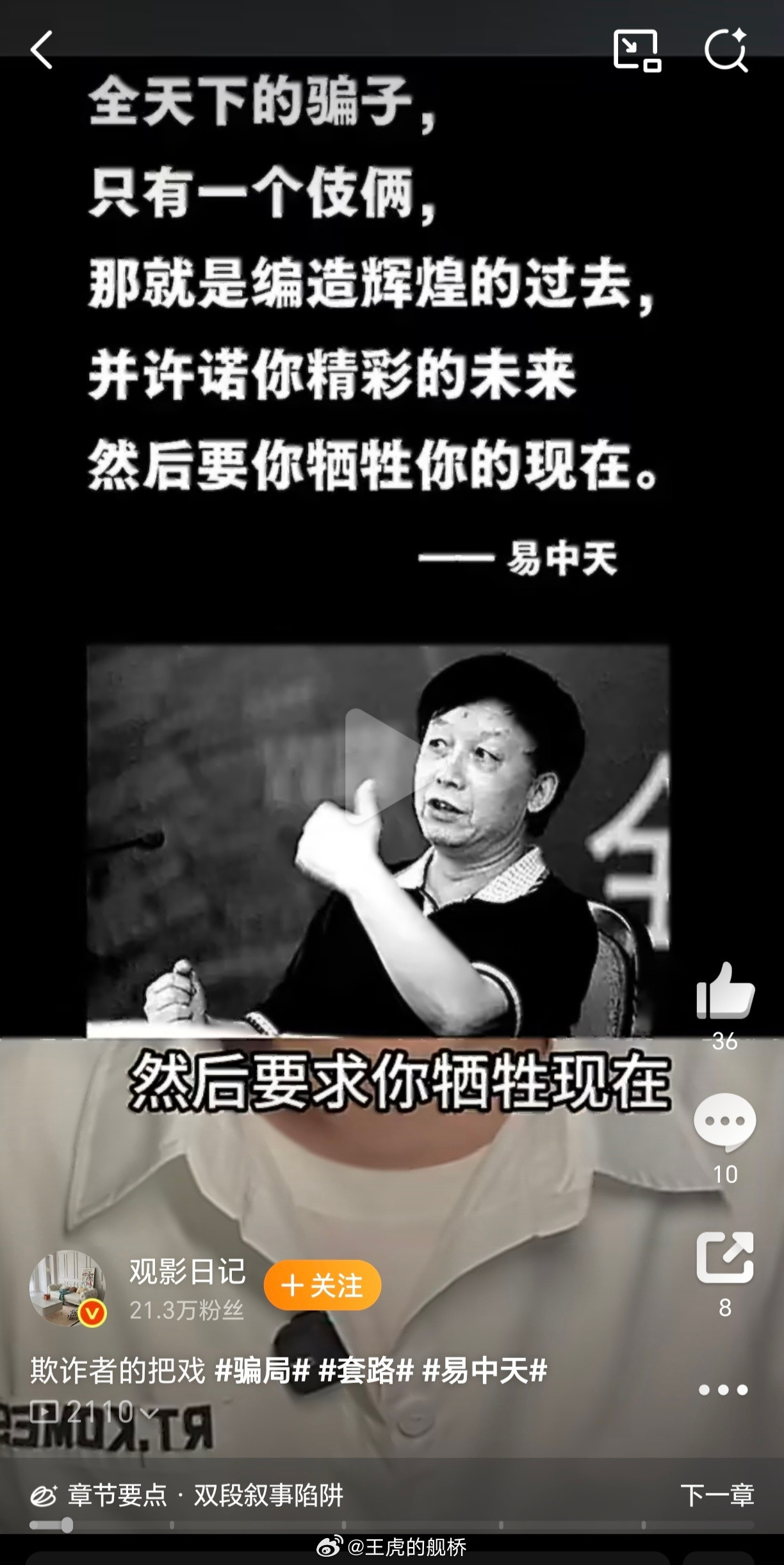 特朗普怎么你了？