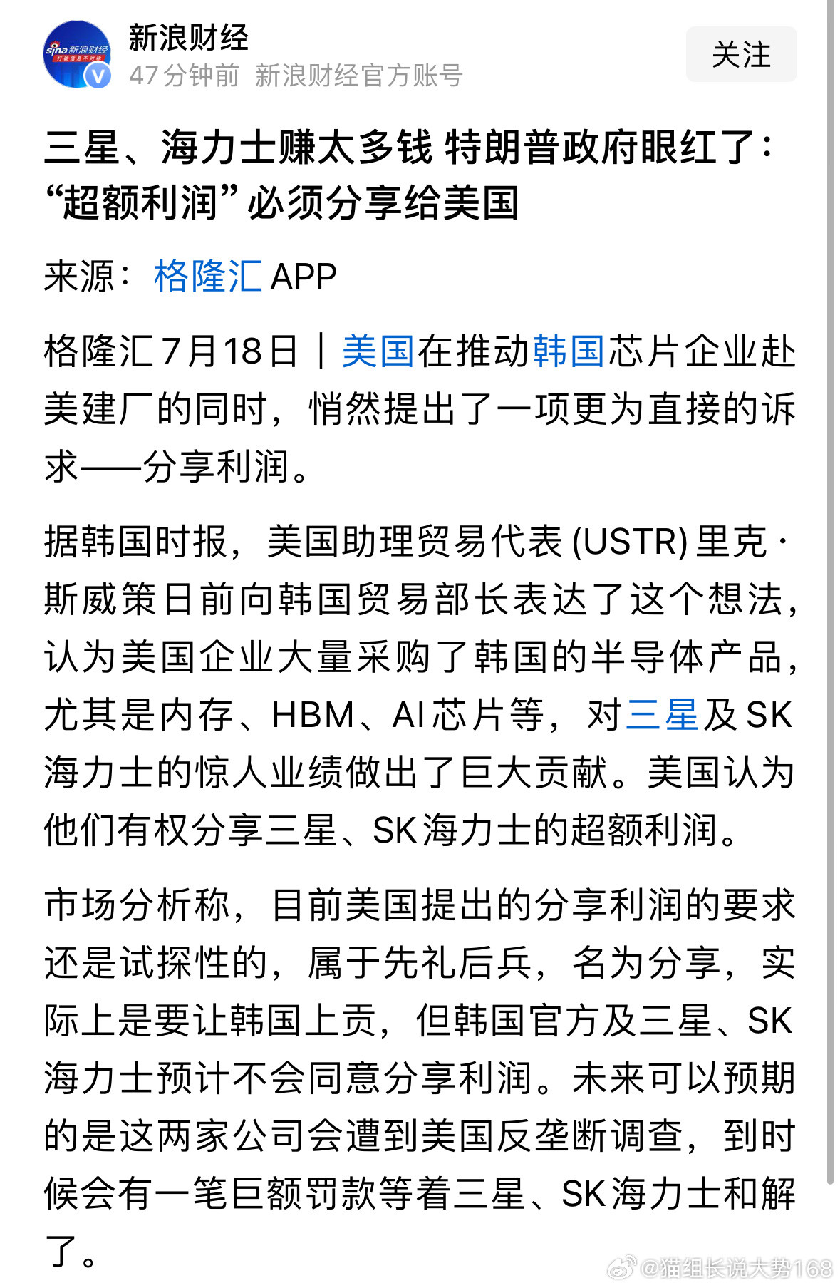大漂亮还是玩收割那一套。