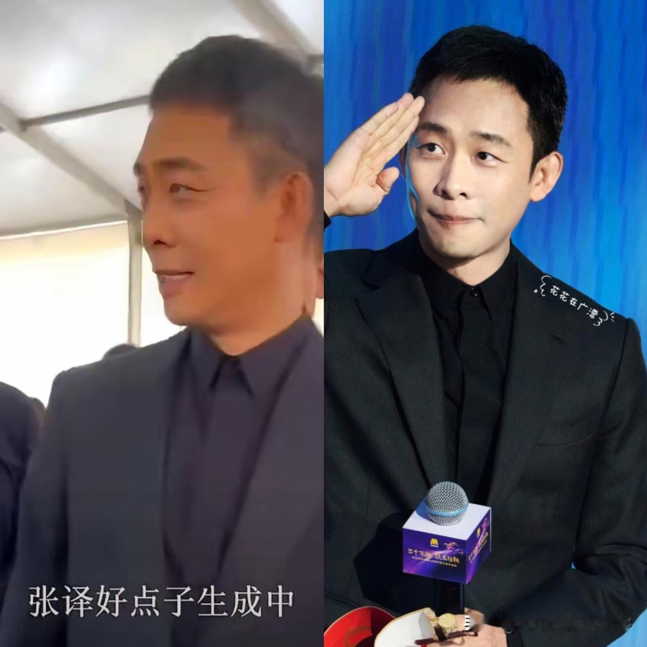 饭局上，王骁指着张译，跟母亲王馥荔说：“这是我妈。”张译没喊“王老师”，很自