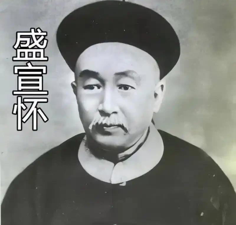 首富的孩子竟然饿死在了自己家的门房里边，这说给谁听都觉得不可思议。盛宣怀头上的
