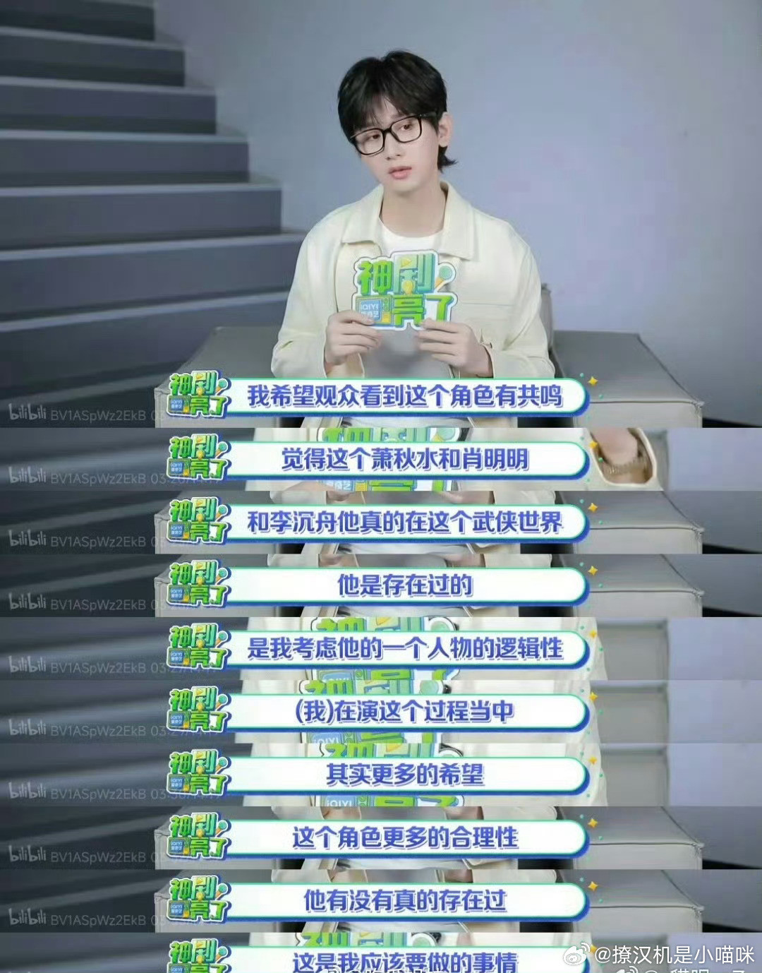 有一说一，成毅在认真演戏这件事上一直做到了极致。​​​