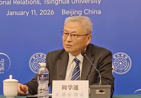 清华教授阎学通语出犀利，推翻大众固有认知：“我现在特别不同意搞什么爱国主义教育”