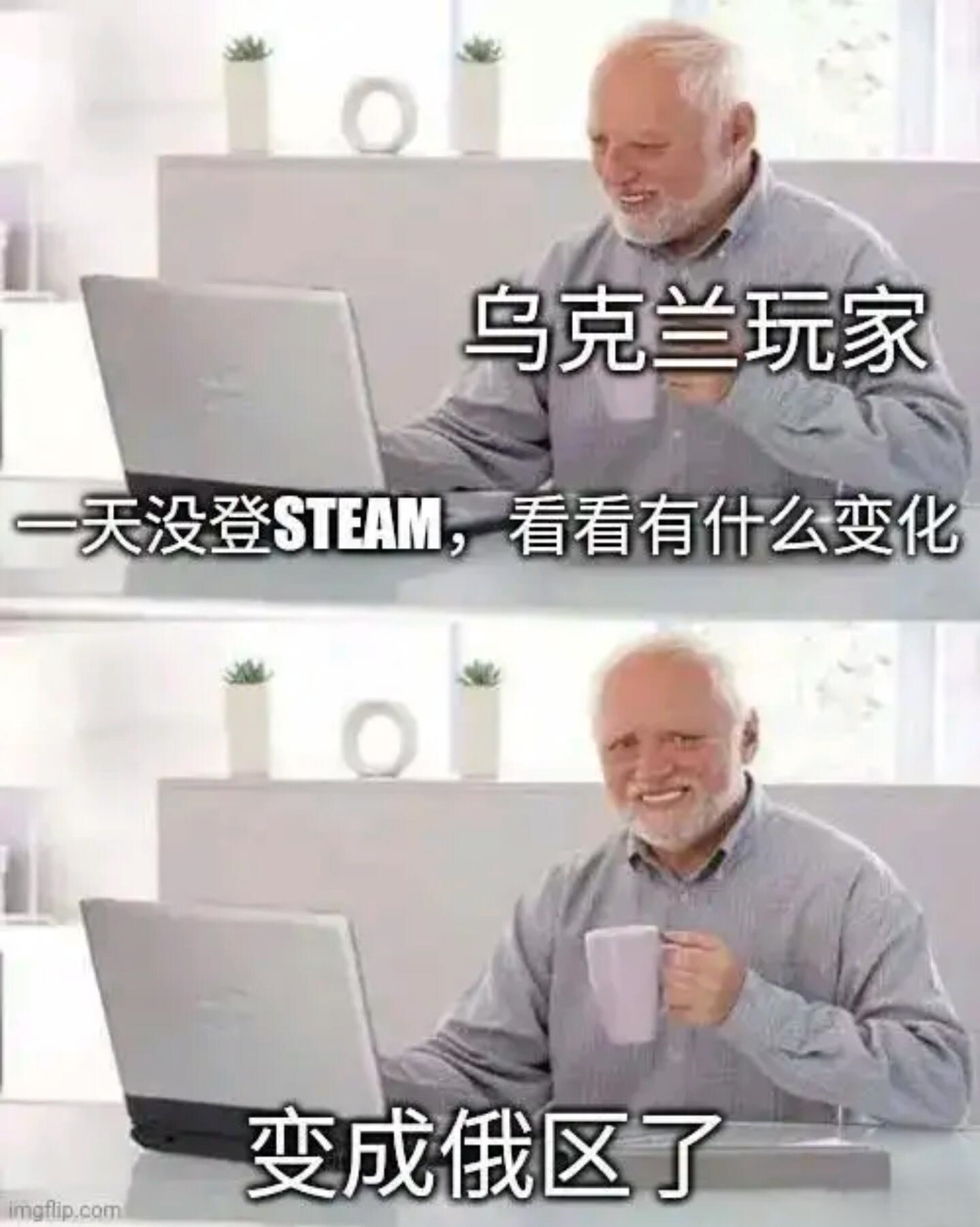 一天没登steam，看看有什么变化