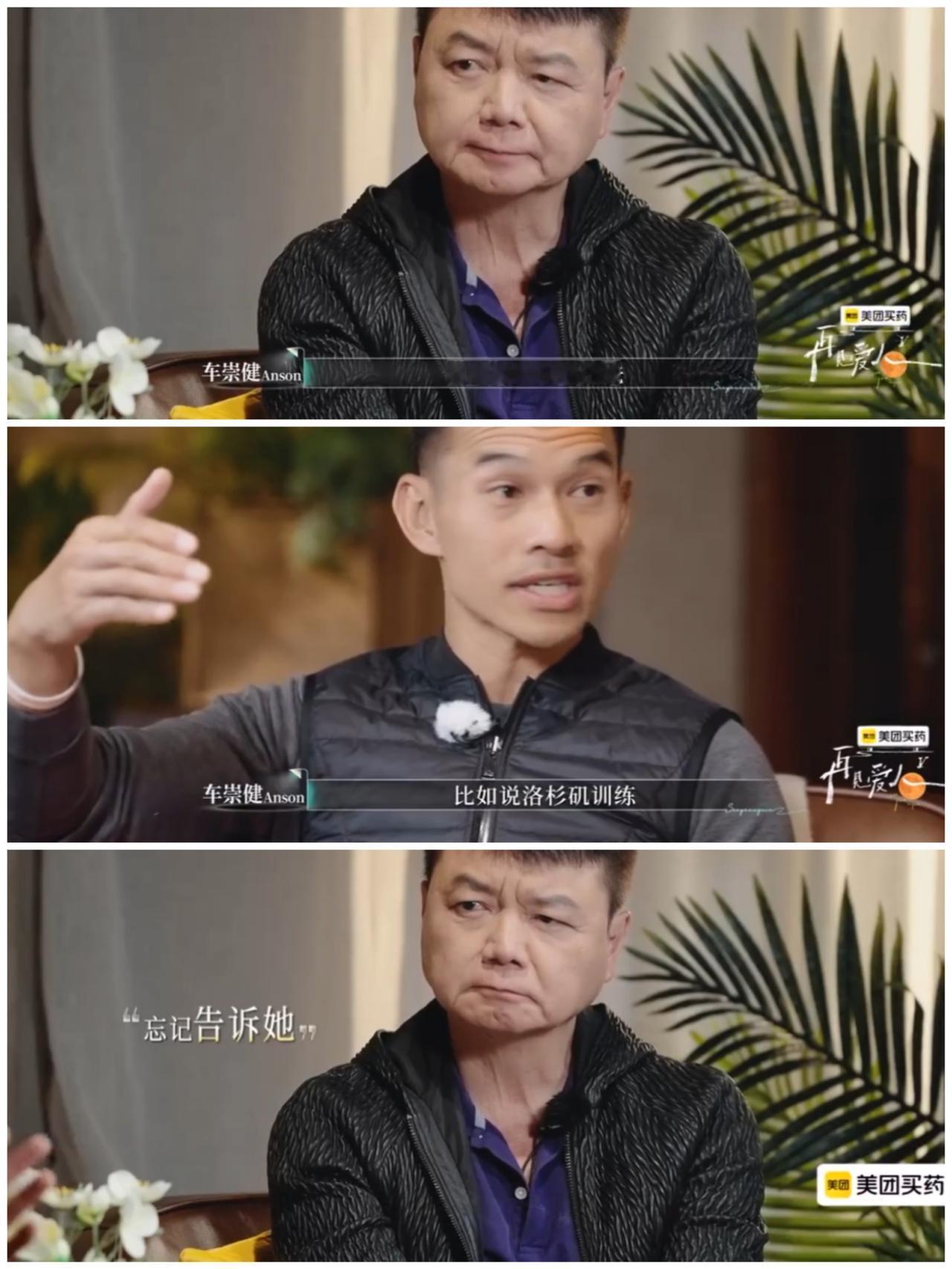 李施嬅男友突然失联，李施嬅向亲友打听消息，林心如察觉这种情况不正常。李施