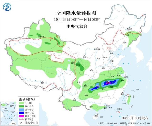 西南地区东部江南北部等地将有一次较强降水过程 冷空气继续影响东北地区