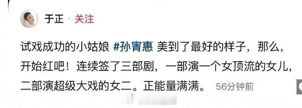 于正说的不会是玉兰花开君再来吧？七个字名字的还有什么剧？