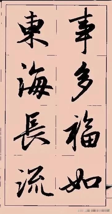 元代书法家赵孟頫行书集字60幅，每一幅都是精品字帖，值得欣赏！赵孟頫行书集字一