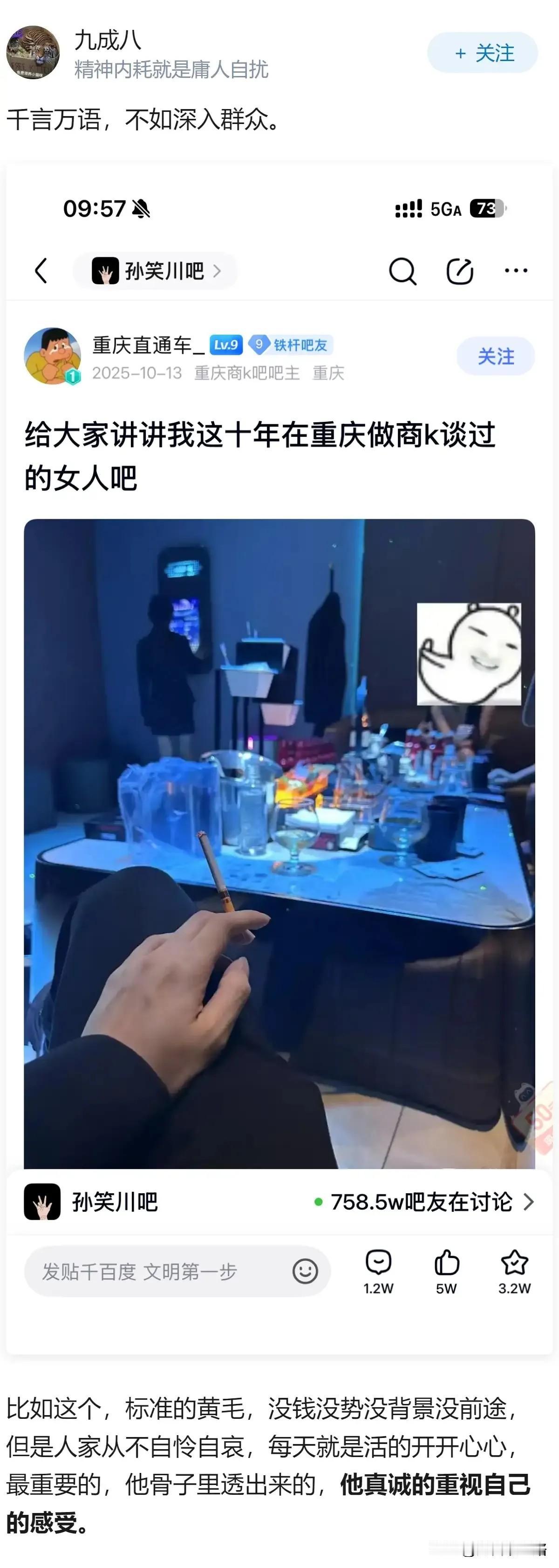 为什么黄毛不缺女朋友？黄毛之所以是黄毛，是因为那就是他人生巅峰了，过几年就要