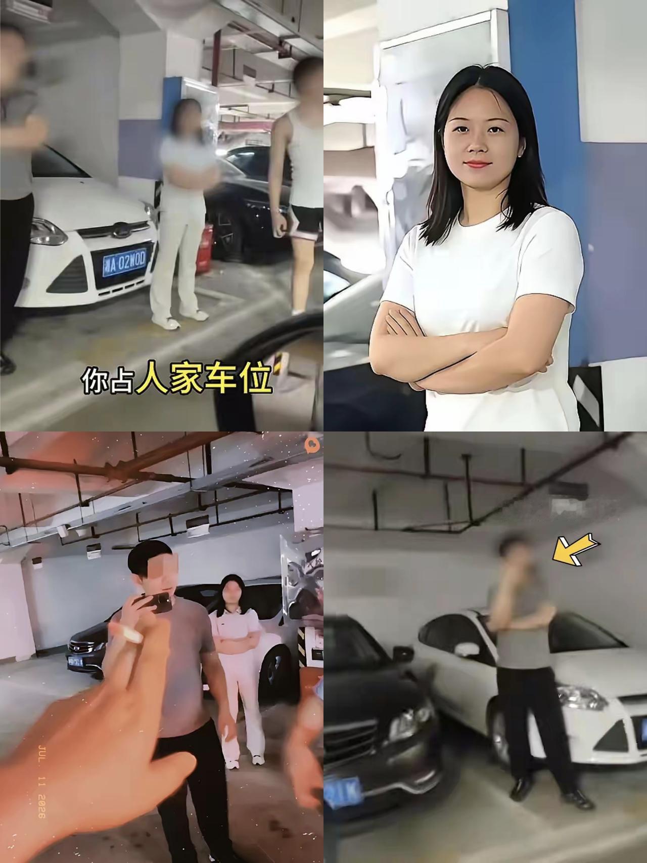 彭女士父母都是下岗职工？真不知道她哪里来的底气又是体育局，又是派出所，又是街道