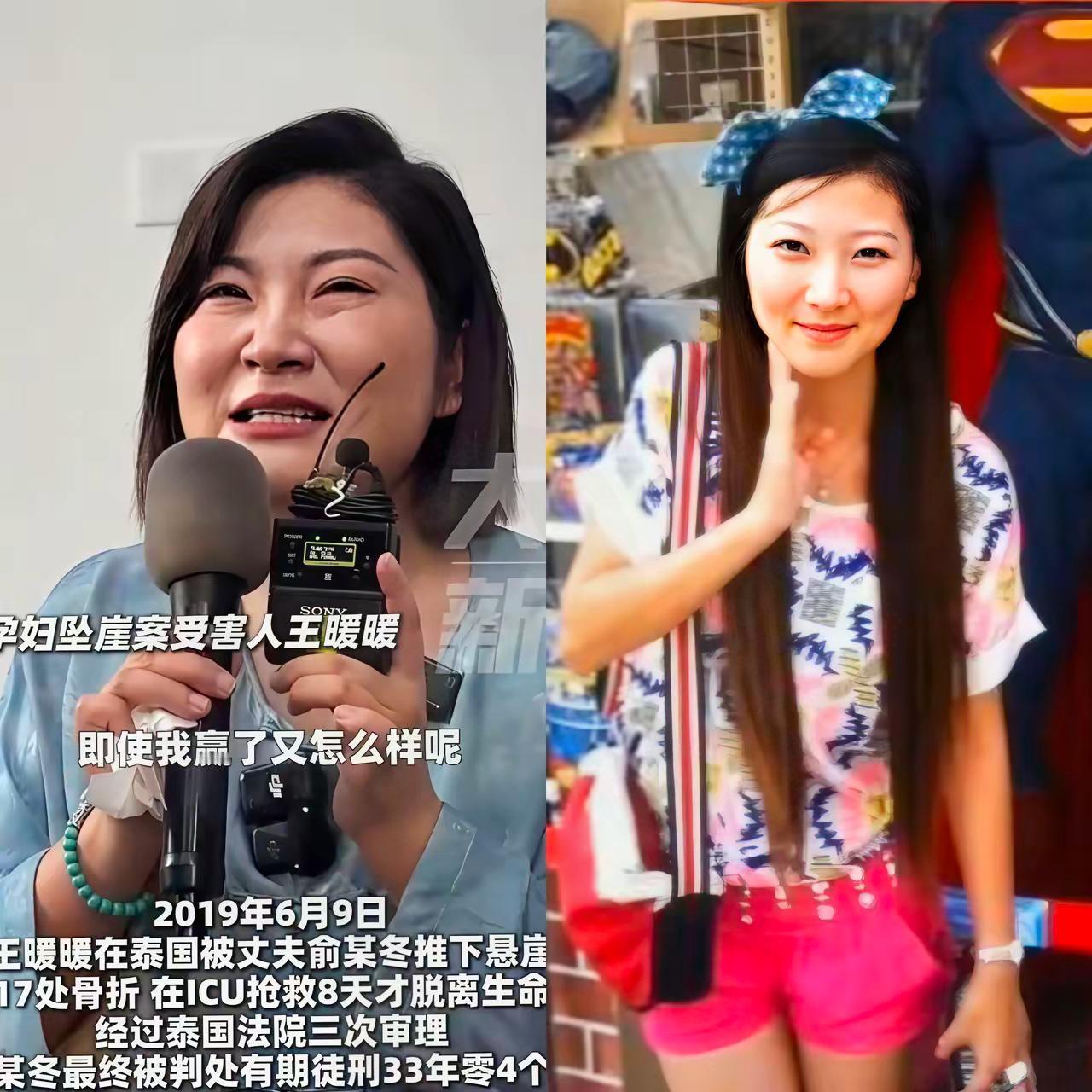 最可怕的，根本不是老了，也不是胖了，发现了吗，王暖暖身上那种自信、光亮的劲儿